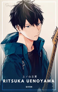 ritsuka