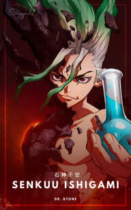 senku ishigami