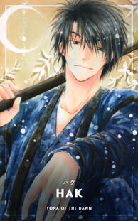 hak