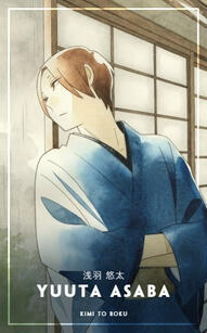 yuuta asaba
